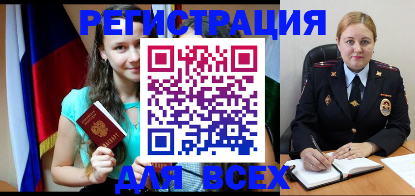 где прописаться в Севастополе